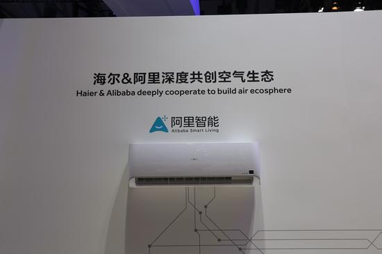 　　海尔&阿里深度合作的阿里智能空调