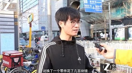 　　更换一个小配件被索要高额维修费
