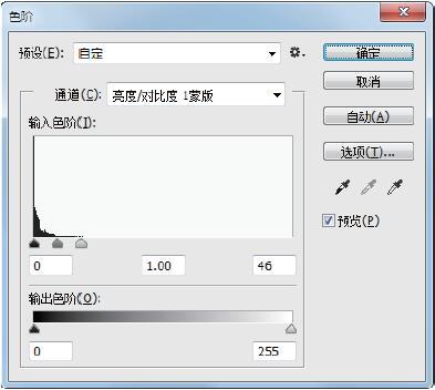 利用亮度蒙版细调照片的亮区、暗区、中灰区