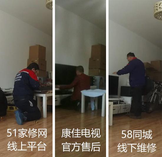 　三大维修渠道到底谁靠谱呢？