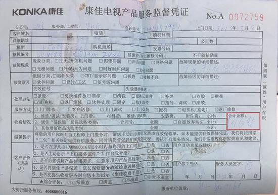 　　官方售后即使过保了也没有收取上门费