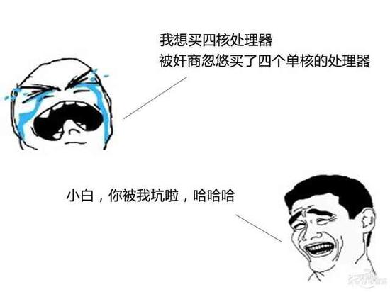 坑爹啊 这个情况我想应该没有人遇过吧(纯粹娱乐)