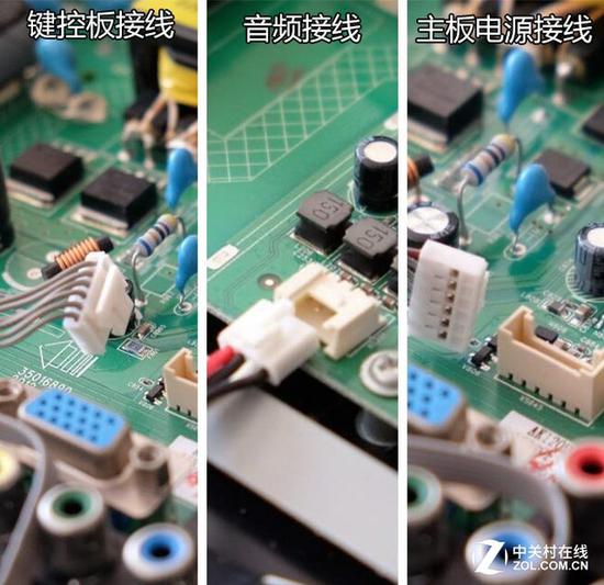 三根主板接线全部断开