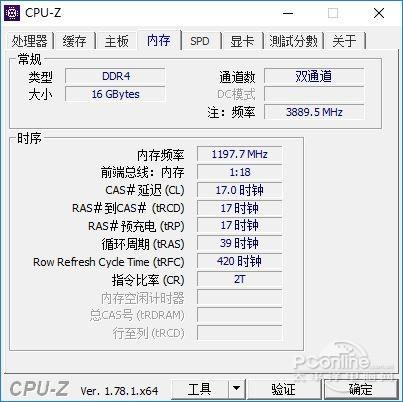 dell外星人台式机