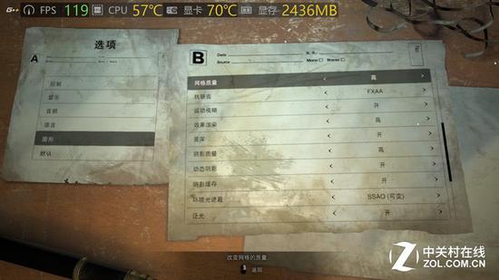 1080P下画质设置