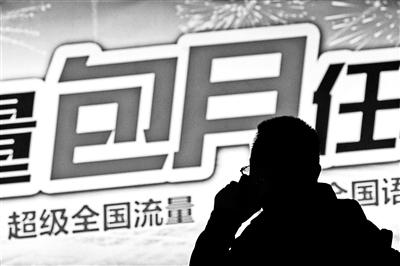 ▲聯(lián)通冰激凌套餐分為兩檔供圖/視覺中國(guó)