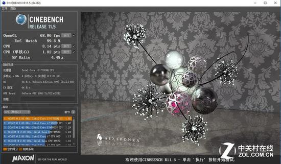 CINEBENCH R11.5测试结果