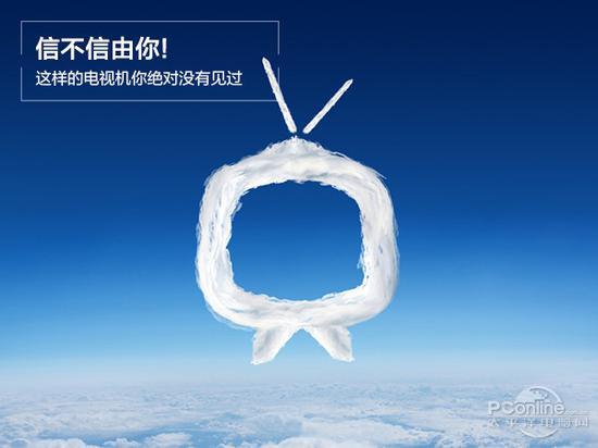 壁画电视：你绝对想不到只是一台电视
