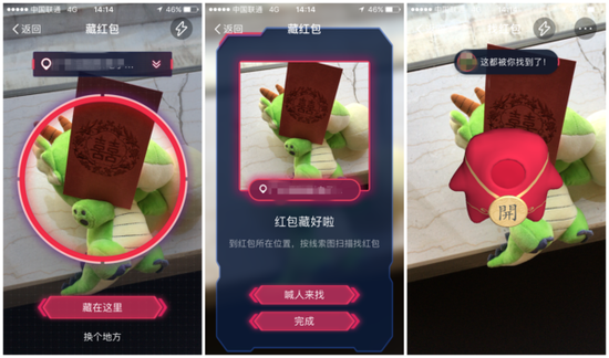手機(jī)AR到底有何魅力 竟讓蘋果和谷歌如此青睞？