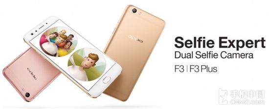 OPPO F3 Plus产品页面遭泄露 OPPO F3 Plus产品页面遭泄露