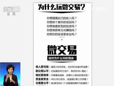 
	警方收网 抓捕上百名涉案人员 
