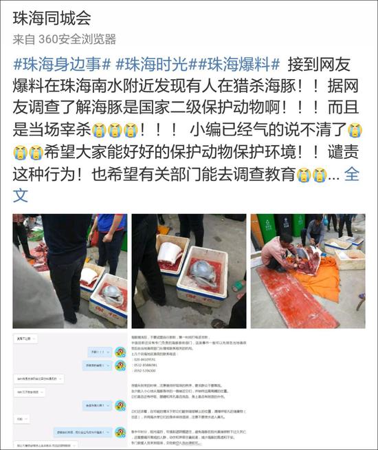 从现场图片可以看到，白海豚头部和身体被分装在多个泡沫箱中，旁边小贩正在处理腹部位置。