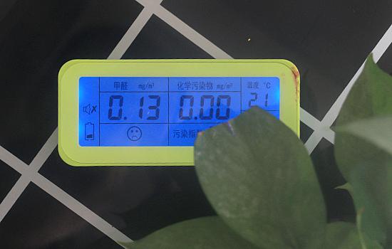 实验之后的甲醛读数为0.13㎎/m3