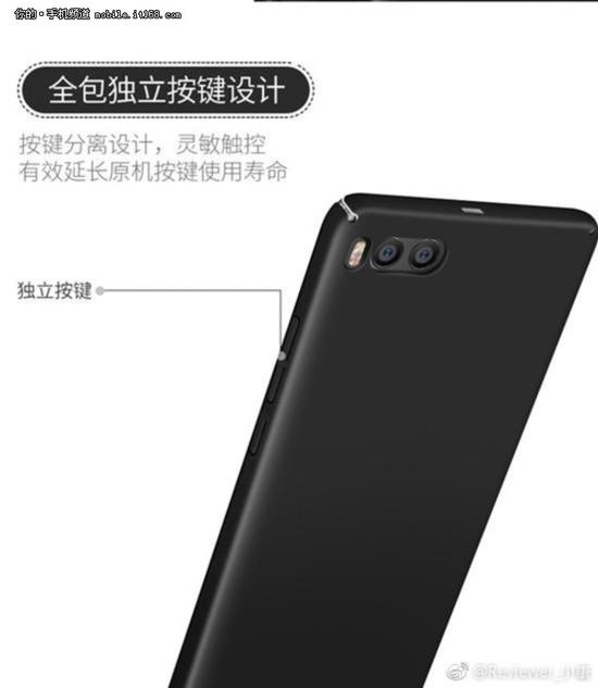 小米6保护壳渲染图(图片来源于网络)