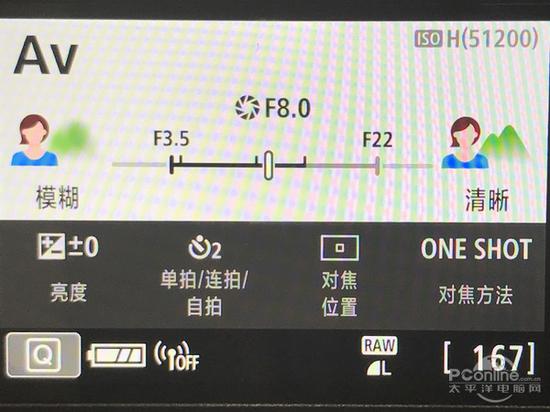 77D的教学模式界面对新手更友好