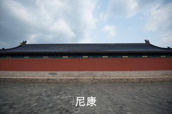 暗角展示（尼康）