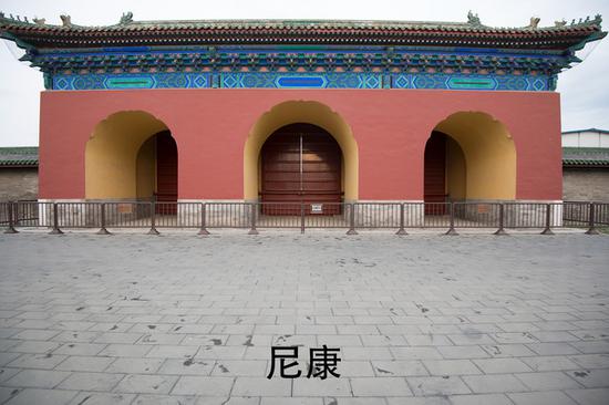 畸变展示（尼康）