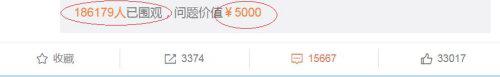 网友付费5000元向王思聪提问,网红小王一字值万金 ▲网友花5000元向王思聪提问,已有18万余人围观。来源:微博截图