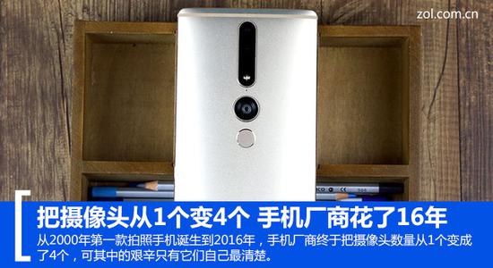 把摄像头从1个变4个&nbsp;手机厂商花了16年
