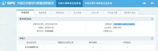 由于网站无法显示对2010年2月10日前提交的专利提供查看功能。