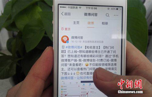 网友付费5000元向王思聪提问,网红小王一字值万金 一字千金!花5000元仅买到四字答复