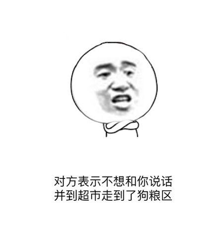 人可以吃狗粮吗