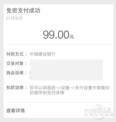 艳遇交友网:网络约pao风险有多大?灰色交友应用骗局揭秘 常见骗术之五 表面交友实则流氓 你以为不花钱就不会上当了么