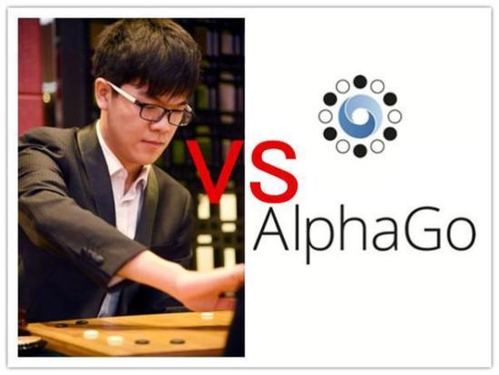 世界围棋冠军柯洁即将迎战阿尔法狗。