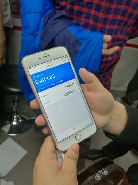 有司机的易到账户还有逾两万元未提取出来。