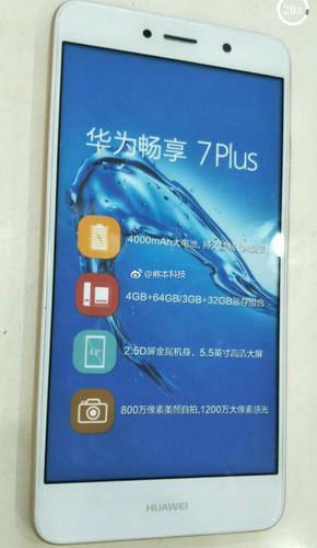 华为中低端新机真机图曝光 Android 7.0价不贵