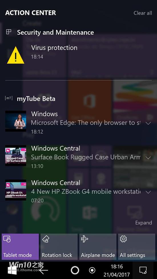 Win10 CShell早期截图曝光:Surface Phone或可期