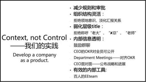 第一，减少规则和审批。