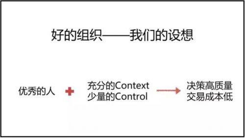 一，优秀的人。