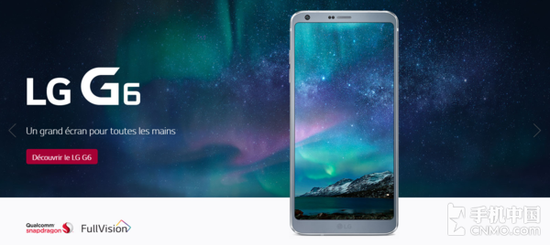 LG G6登陆法国官网 LG G6登陆法国官网