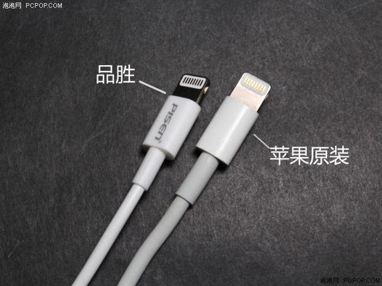 苹果手机数据线