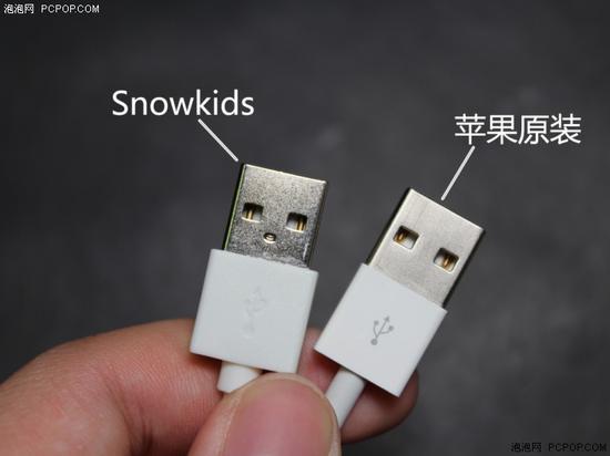 苹果手机数据线