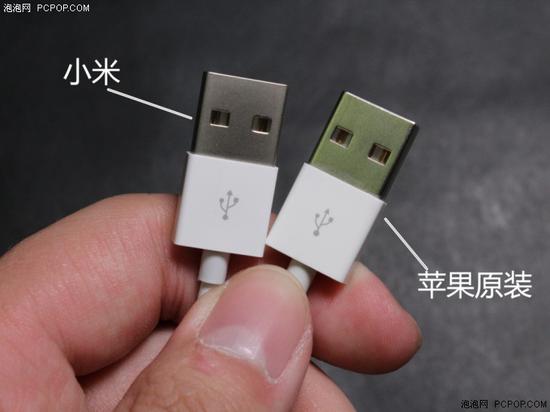 苹果手机数据线