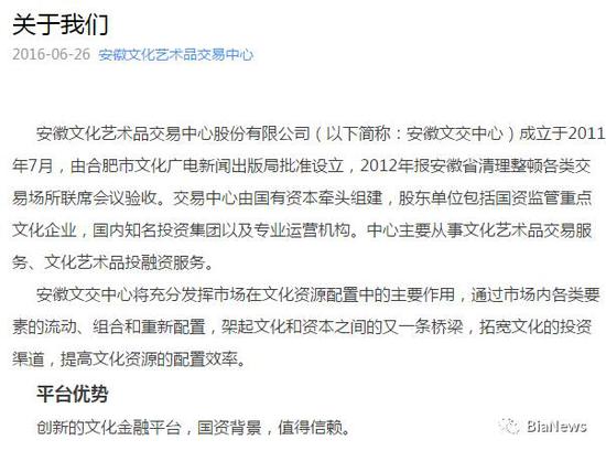 知名IT人士刘韧被指涉嫌金融骗人我们联系了当事人