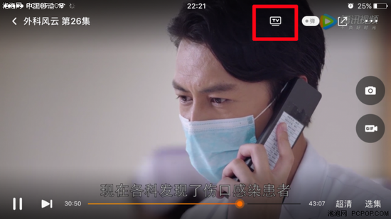 手机与电视连接方法