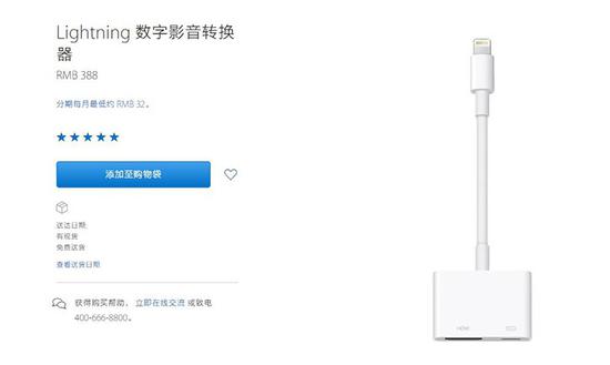 手机与电视连接方法