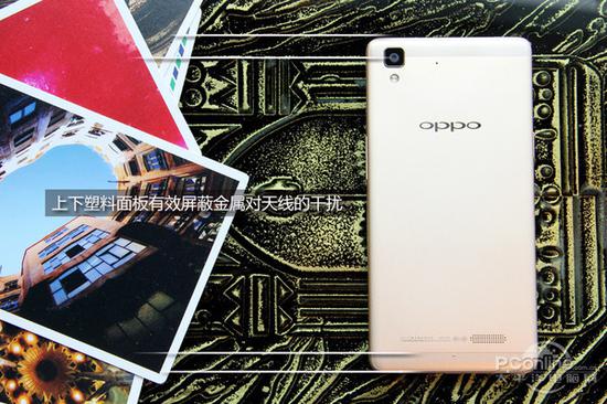 OPPO R7三段式设计