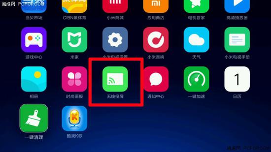 手机与电视连接方法