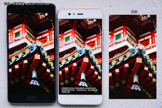 一加3T对比华为P10