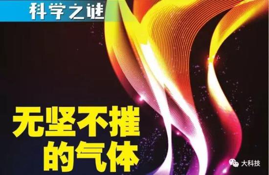 离奇的“三昧真火”