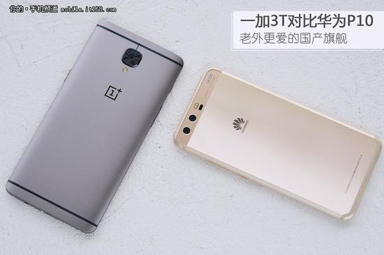 老外最爱的国产旗舰:一加3T对比华为P10|华为