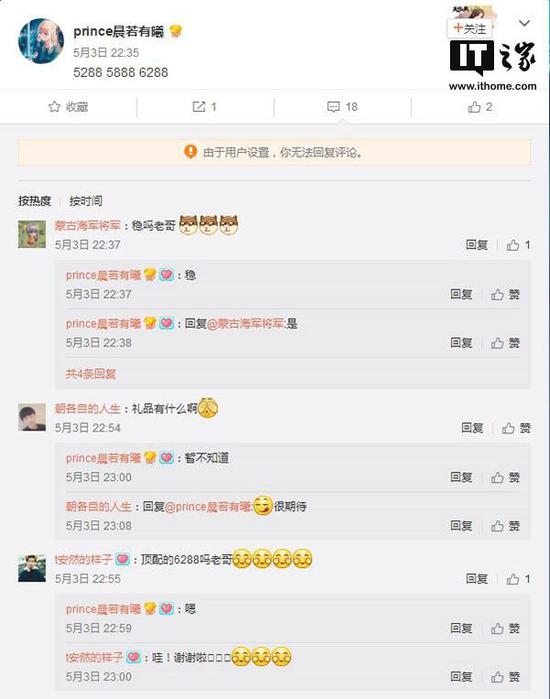 5288元起步:国行三星S8手机售价曝光
