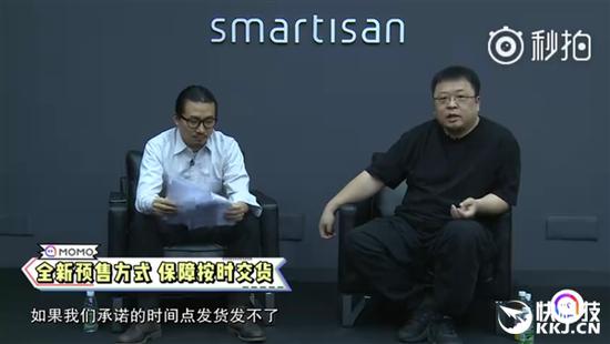 锤子手机预定:锤子新机开启全新预售模式:全款订延期赔