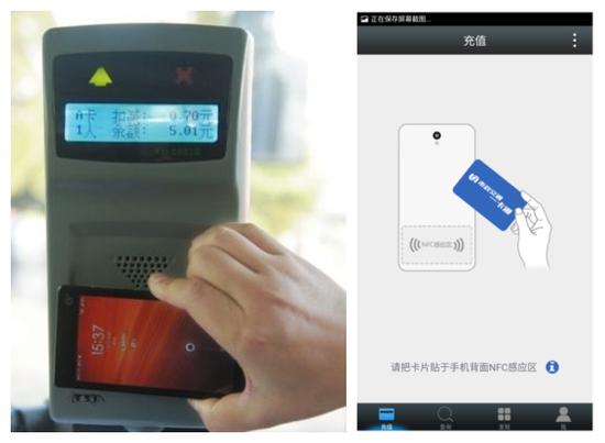 nfc要不要打开 NFC手机:代替公交卡