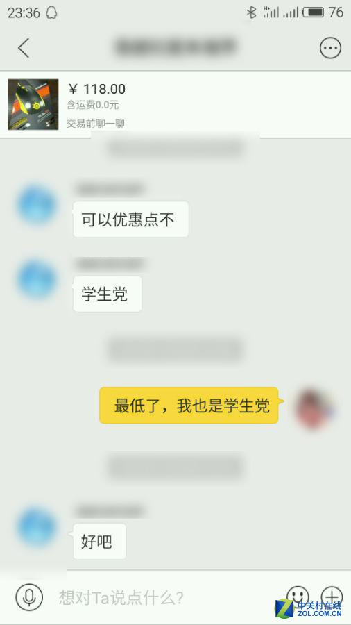 　　既然他假装学生 我也只好假装一把学生