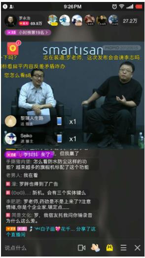 罗永浩:锤子新机多款配色/备货几十万部